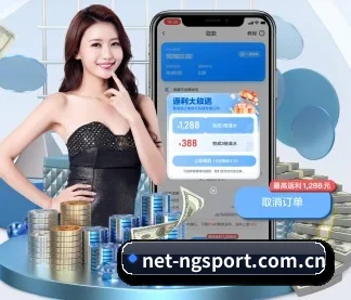 NG体育 APP